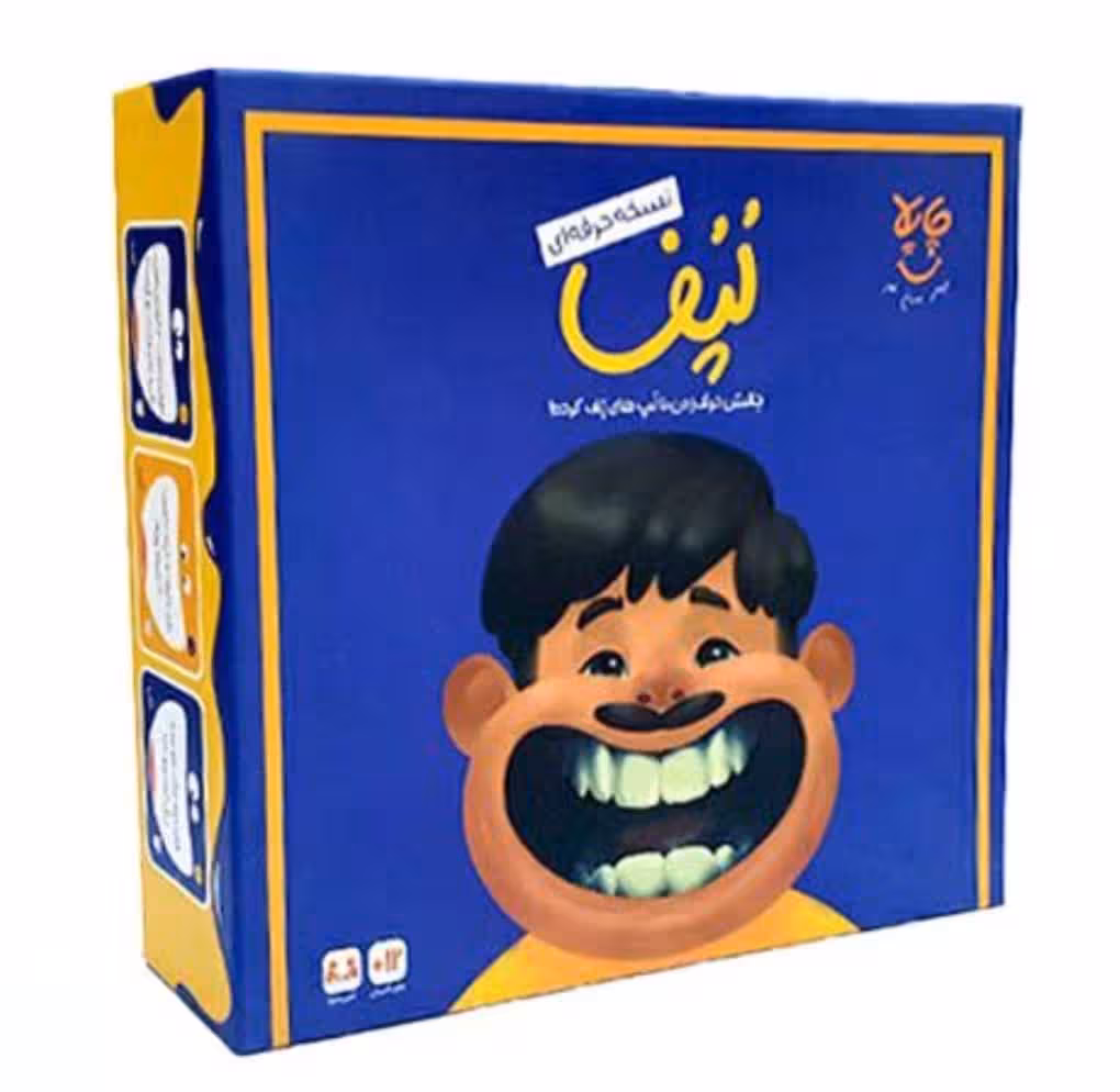 – بازی لپف حرفه ای/پیشرفته چاپلا (نو، قسطی، با تخفیف)