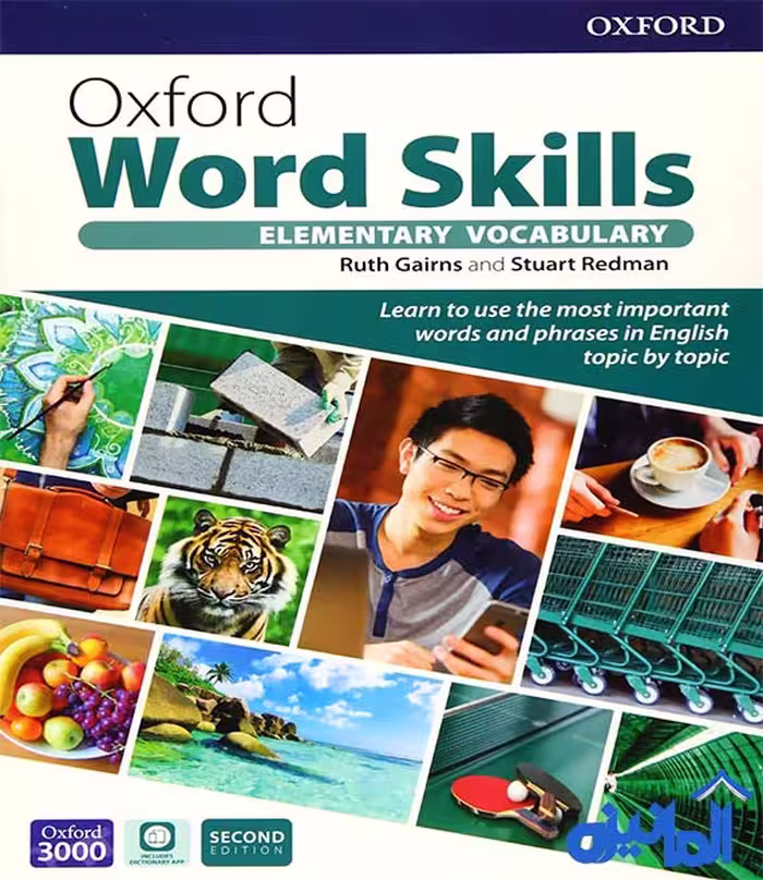 کتاب Oxford Word Skills Elementary ویرایش دوم (رنگی)