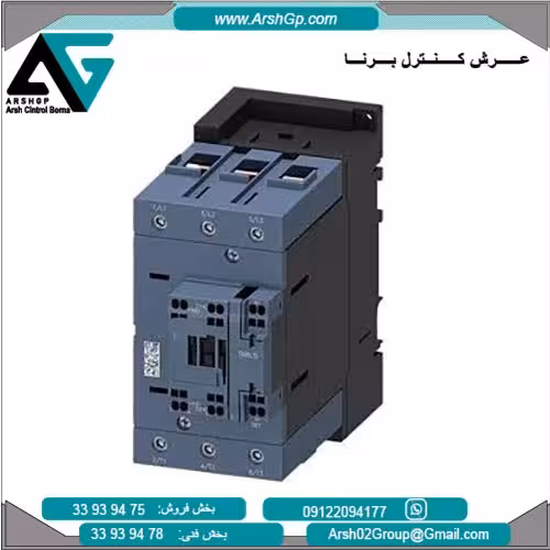 کنتاکتور 3 پل، 45 کیلو وات زیمنس، مدل 3RT2046-1AP00