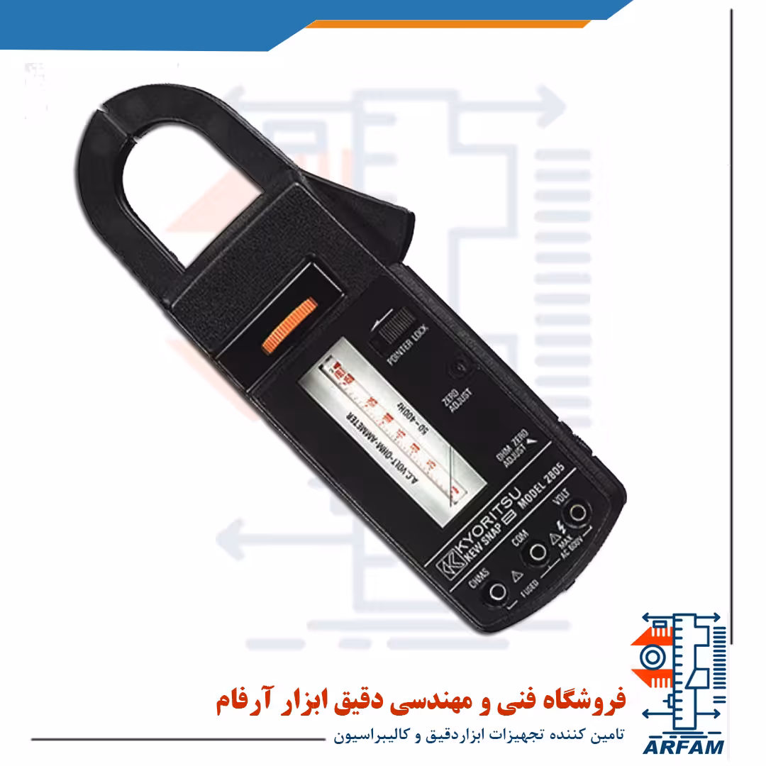 آمپر متر آنالوگ کلمپی کیوریتسو مدل Kyoritsu 2805
