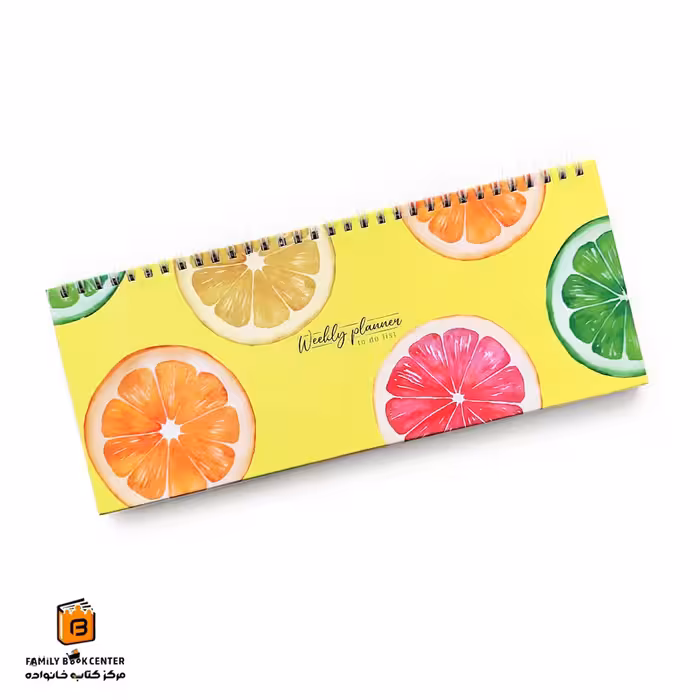 پلنر هفتگی طرح پرتقال زرد همیشه (HAMYSHEH)