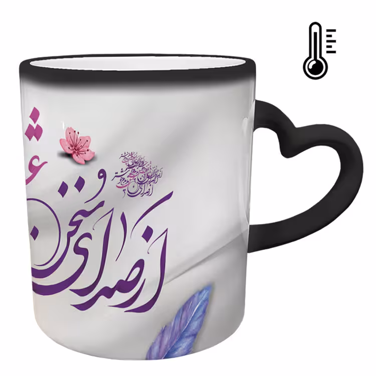خرید ماگ-لیوان حرارتی  دسته ساده  عاشقانه کد 39