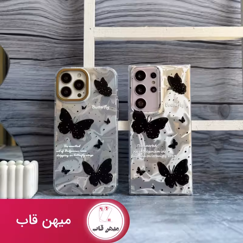 قاب گوشی پروانه - کد (84099)