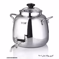 کتری پولاد 8 لیتر شیردار براق مدل 9001 تی جی اچ TGH