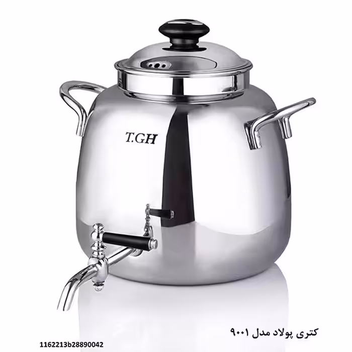کتری پولاد 8 لیتر شیردار براق مدل 9001 تی جی اچ TGH