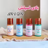 بادی اسپلش مینی با طرح ابر