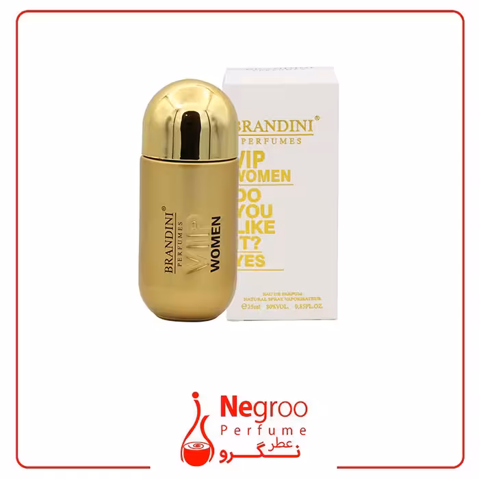 عطر ادکلن وی آیپی زنانه برندینی | Brandini Vip women حجم 25 میلی