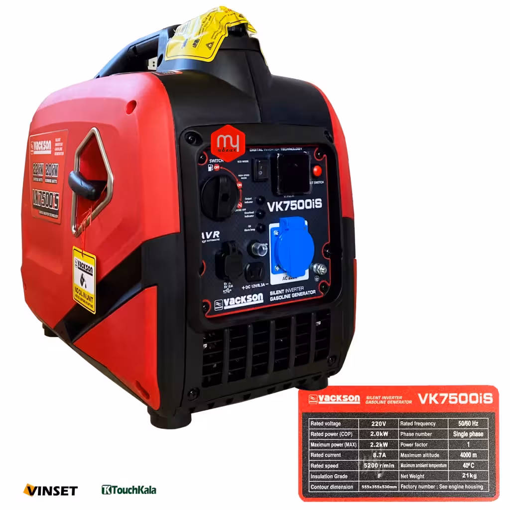 موتور برق سایلنت واکسون مدل VK7500iS