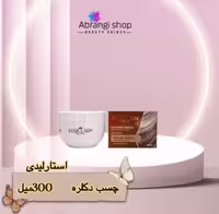 چسب دکلره استارلیدی