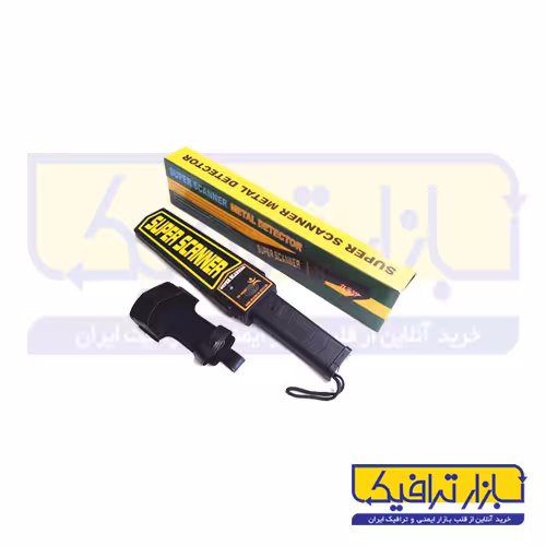 راکت بازرسی بدنی فلزیاب