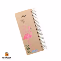 تودولیست 120 برگ طرح فلامینگو ایمان (iman)