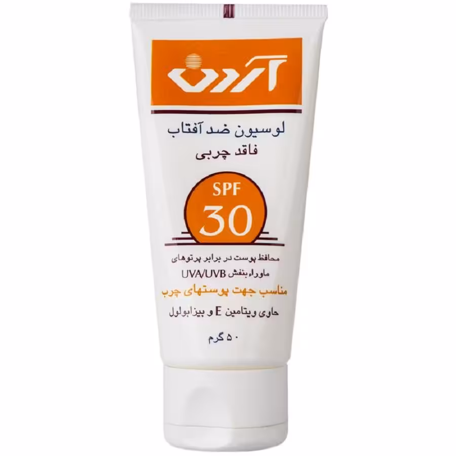 لوسیون ضد آفتاب فاقد چربی اس پی 30 آردن
