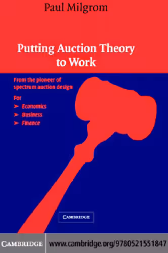 خرید و دانلود نسخه کامل کتاب Putting auction theory to work