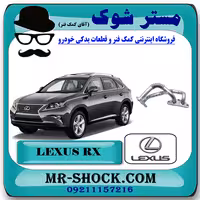 لوله خنک کننده روغن لکسوس RX350 مدل 2010-2013 برند اصلی تویوتا جنیون با تضمین اصالت