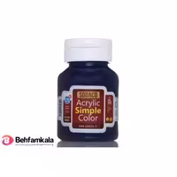 رنگ اکریلیک سرمه ای 125 میل سوداکو