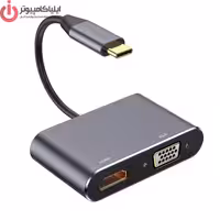 مبدل USB-C به HDMI/VGA مدل K-NET K-COUC30HV