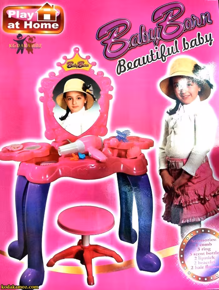 میز آرایشی بیبی بورن