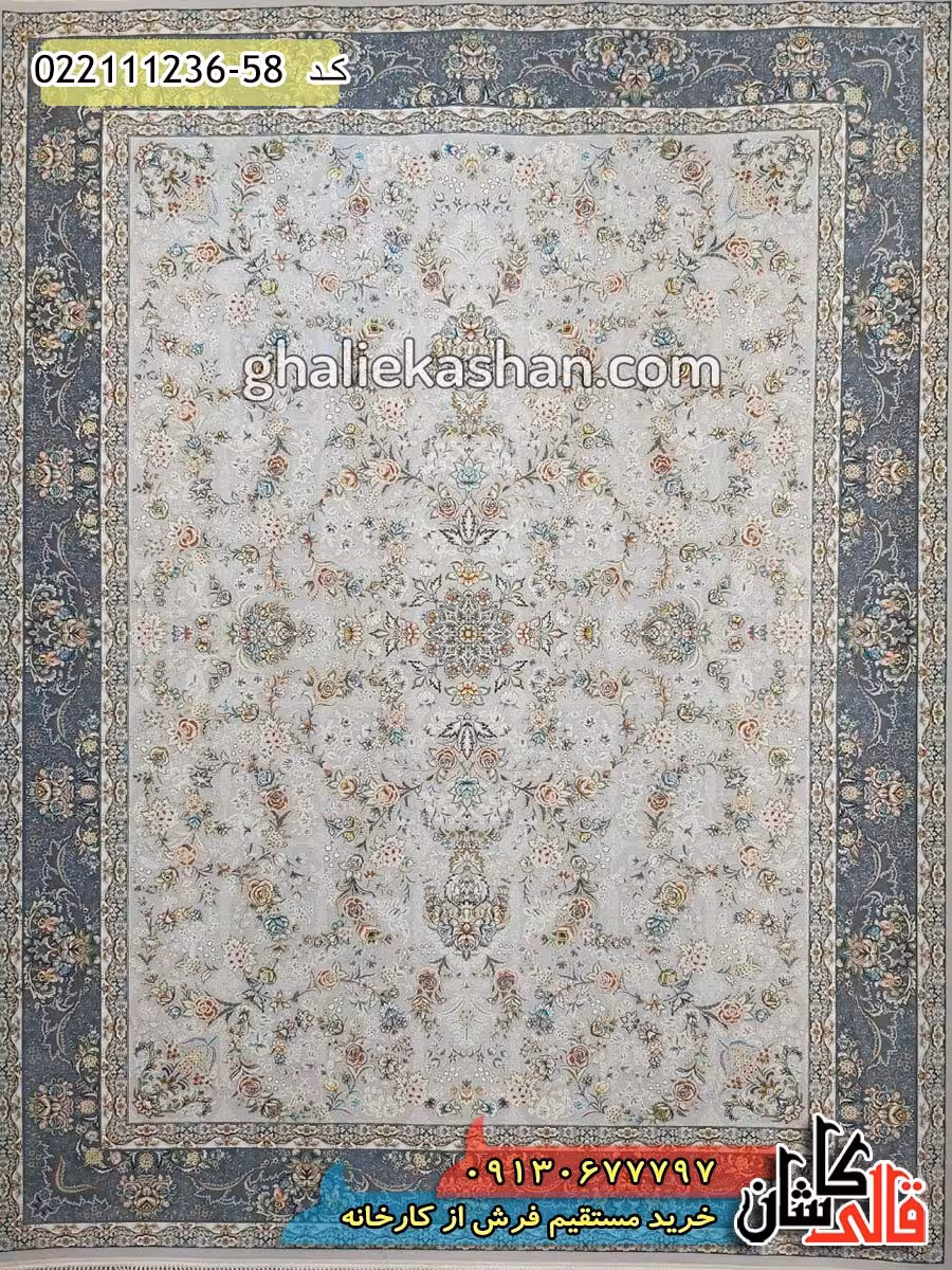 فرش 1200 شانه طرح نورا زمینه نقره ای کاشان – گل برجسته