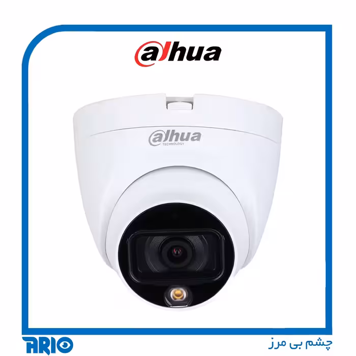 دوربین مداربسته دام داهوا HAC-HDW1500TLMP-IL-A