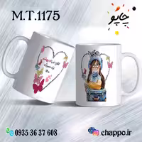 ماگ تولد کد M_T_1175