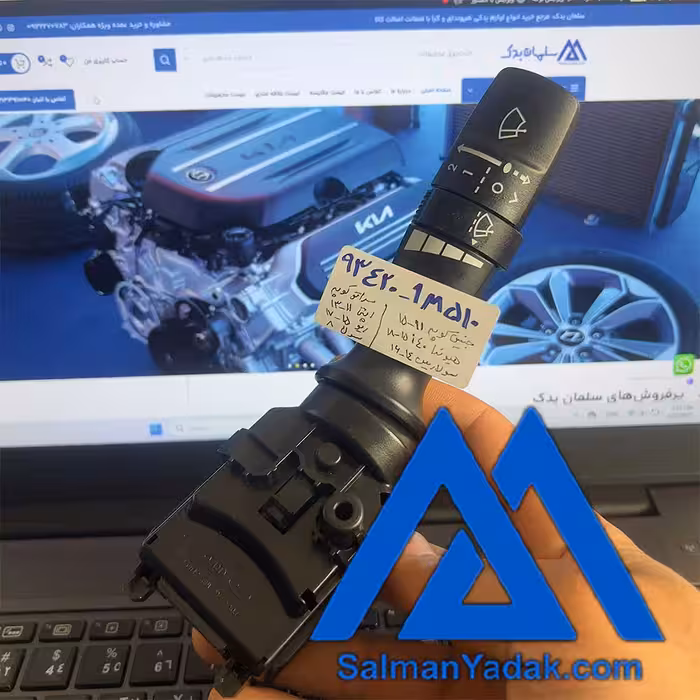 دسته برف پاک کن جنسیس کوپه i40 سراتو کوپه اپتیما ریو   934201M510