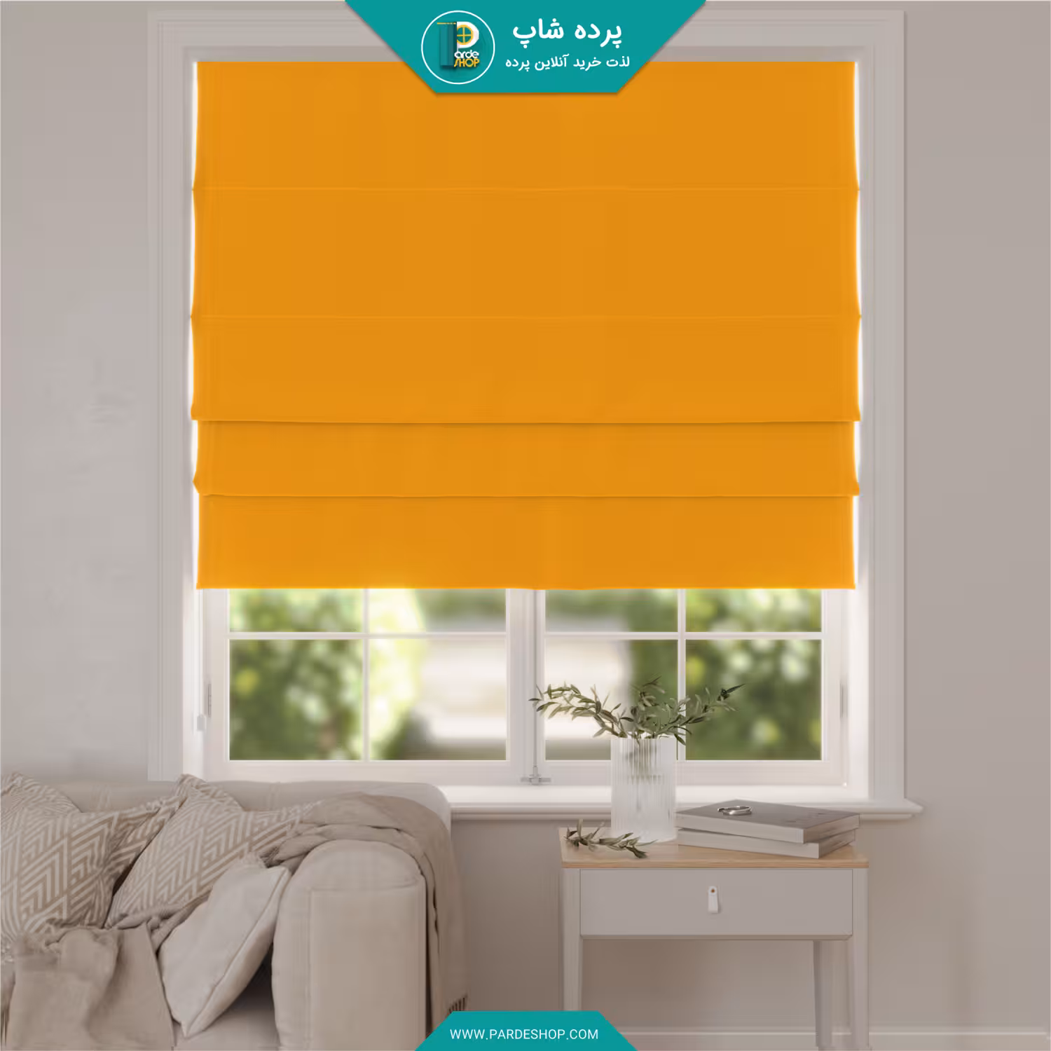 پرده رومن کتان مات رنگ زرد