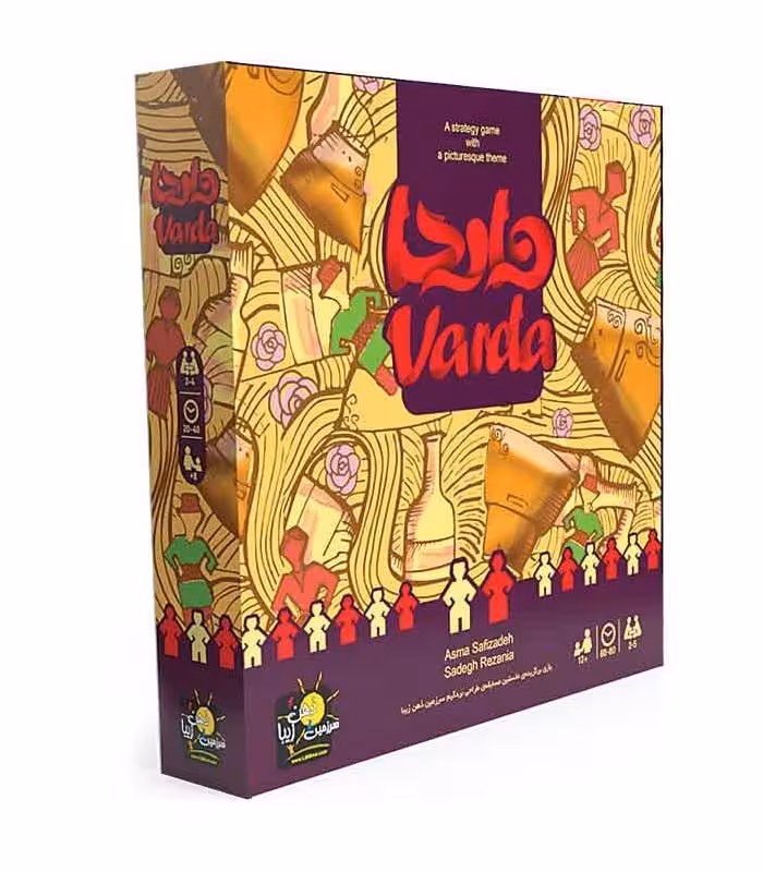 بازی ایرانی واردا