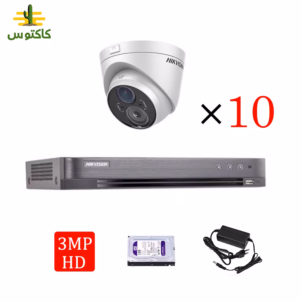 پکیج 10 دوربین 3 مگاپیکسلی هایک ویژن