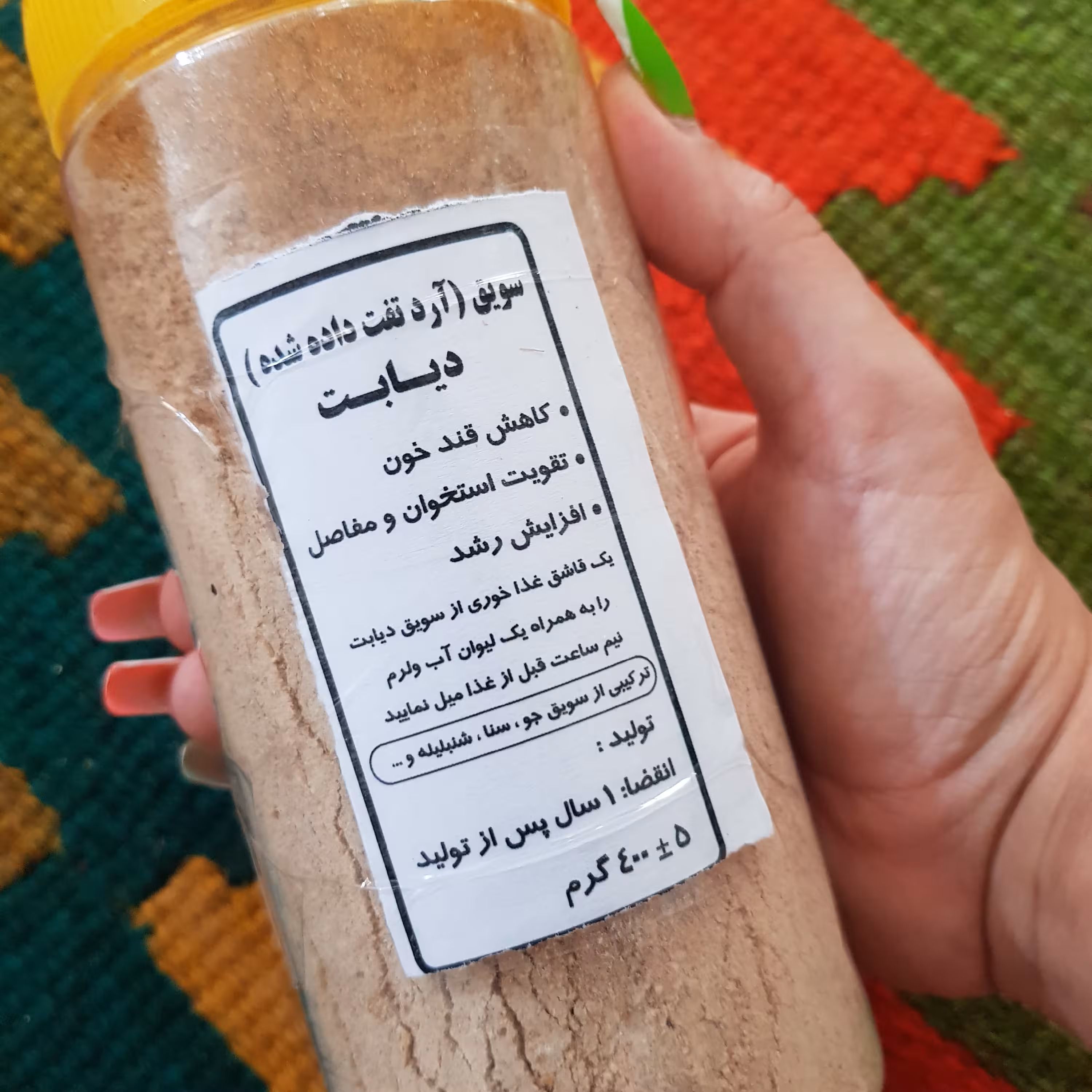 سویق دیابت کاهش قند خون انسولین طبیعی رفع یبوست های دیابتی