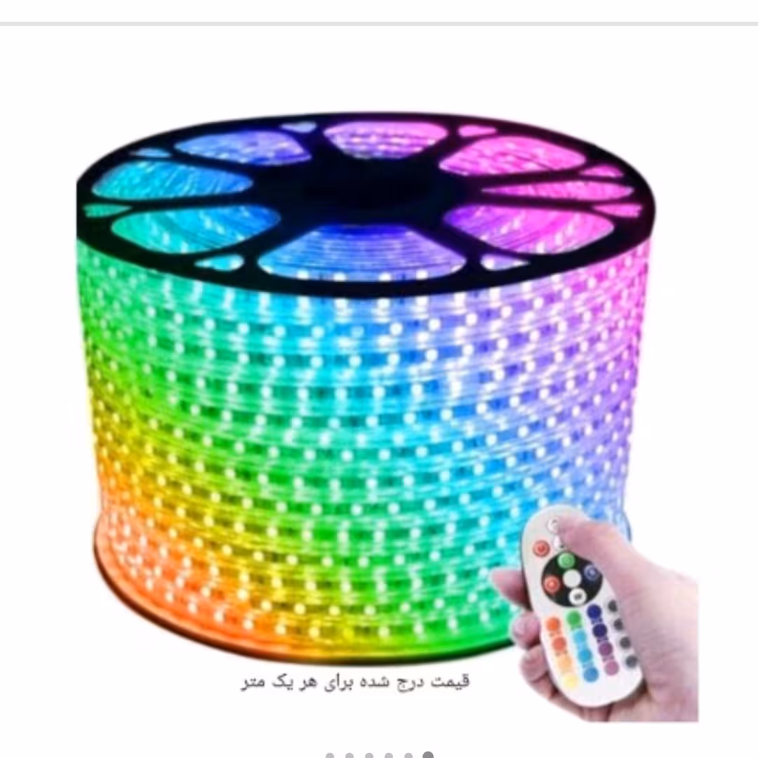 ریسه رنگی هفت رنگRGB