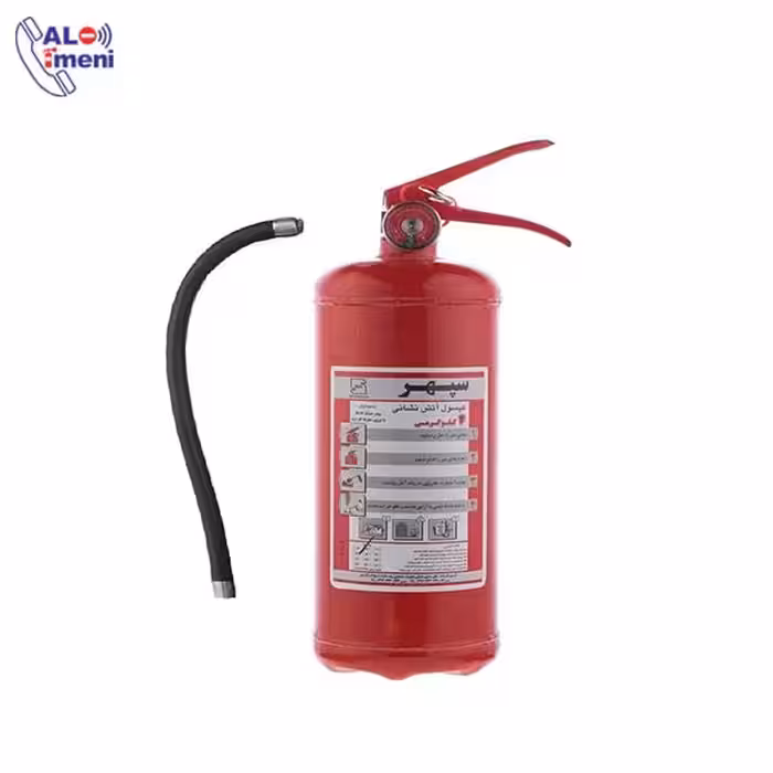 کپسول 12 کیلوگرمی پودری سپهر