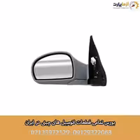 آینه بغل چپ برقی ام وی ام x22 pro