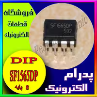 SF 1565DP DIP-8