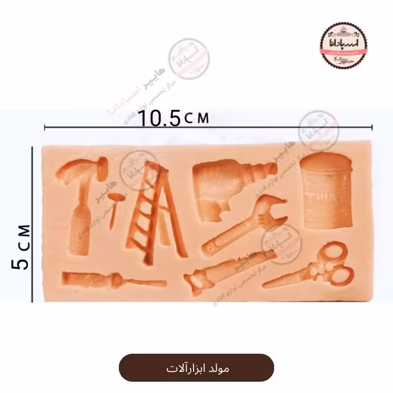 قالب مولد سیلیکونی ابزارآلات نردبان،اچار،پیچ گوشتی