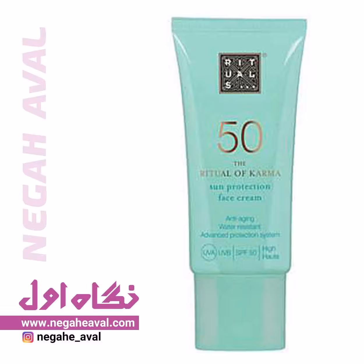کرم ضدآفتاب بی رنگ SPF 50 ریچوالز