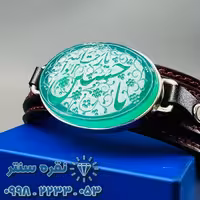 دستبند عقیق سبز خطی مردانه و زنانه