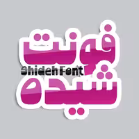 فونت فارسی شیده Shideh