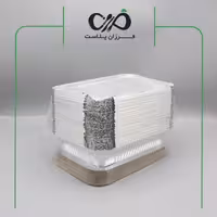 ظرف آلومینیوم تک پرس 105 سبک (50 عددی)