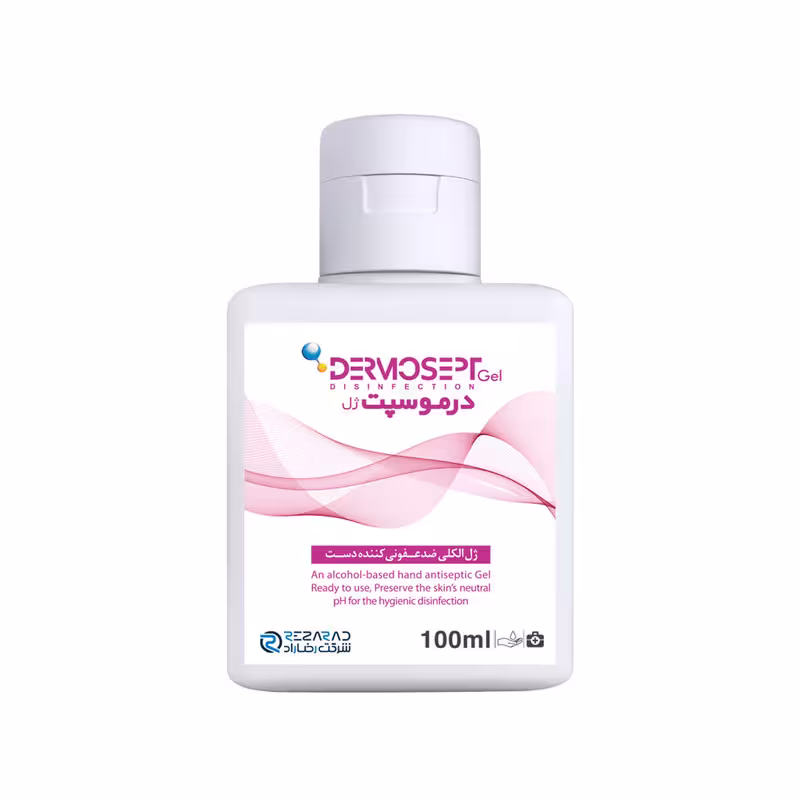 ژل ضدعفونی کننده دست شرکت رضاراد مدل Dermoseptgel حجم 100 میلی لیتر