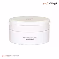 بالم پاک کننده آرایش بیوتی آف جوسان