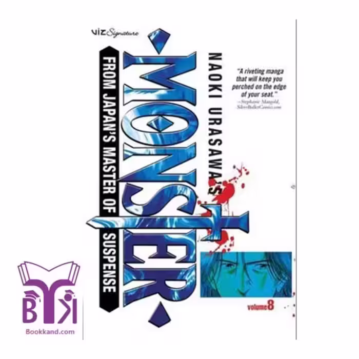 Monster 3