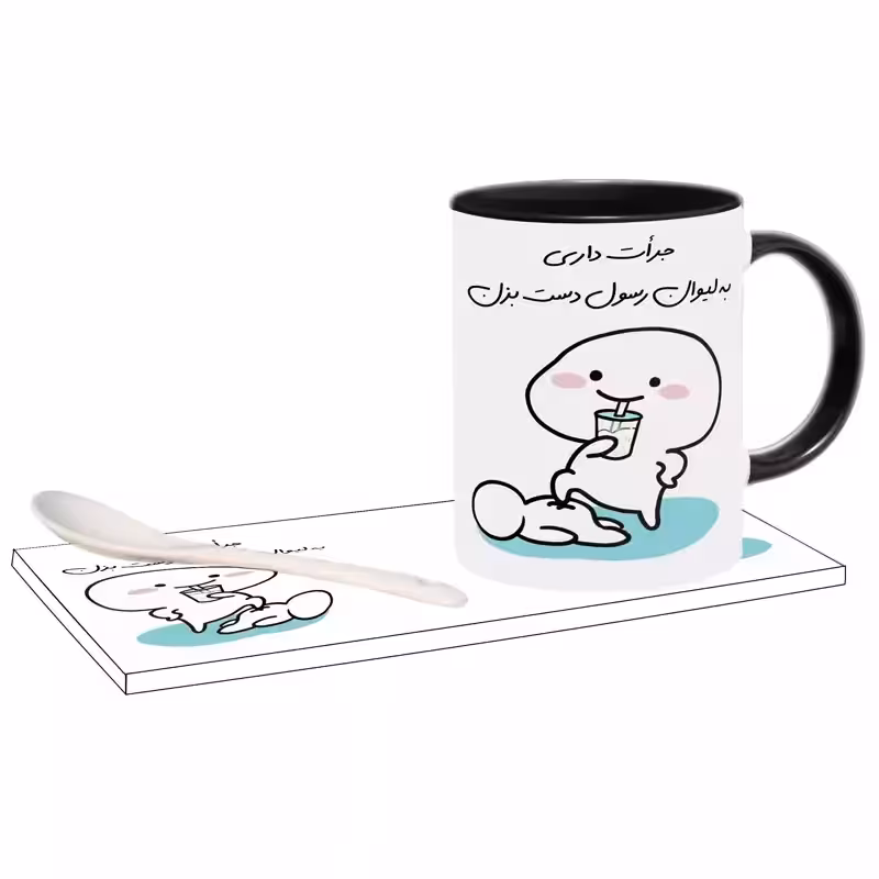 خرید ماگ-لیوان جرات داری اسم رسول بدون زیر لیوانی ، . .