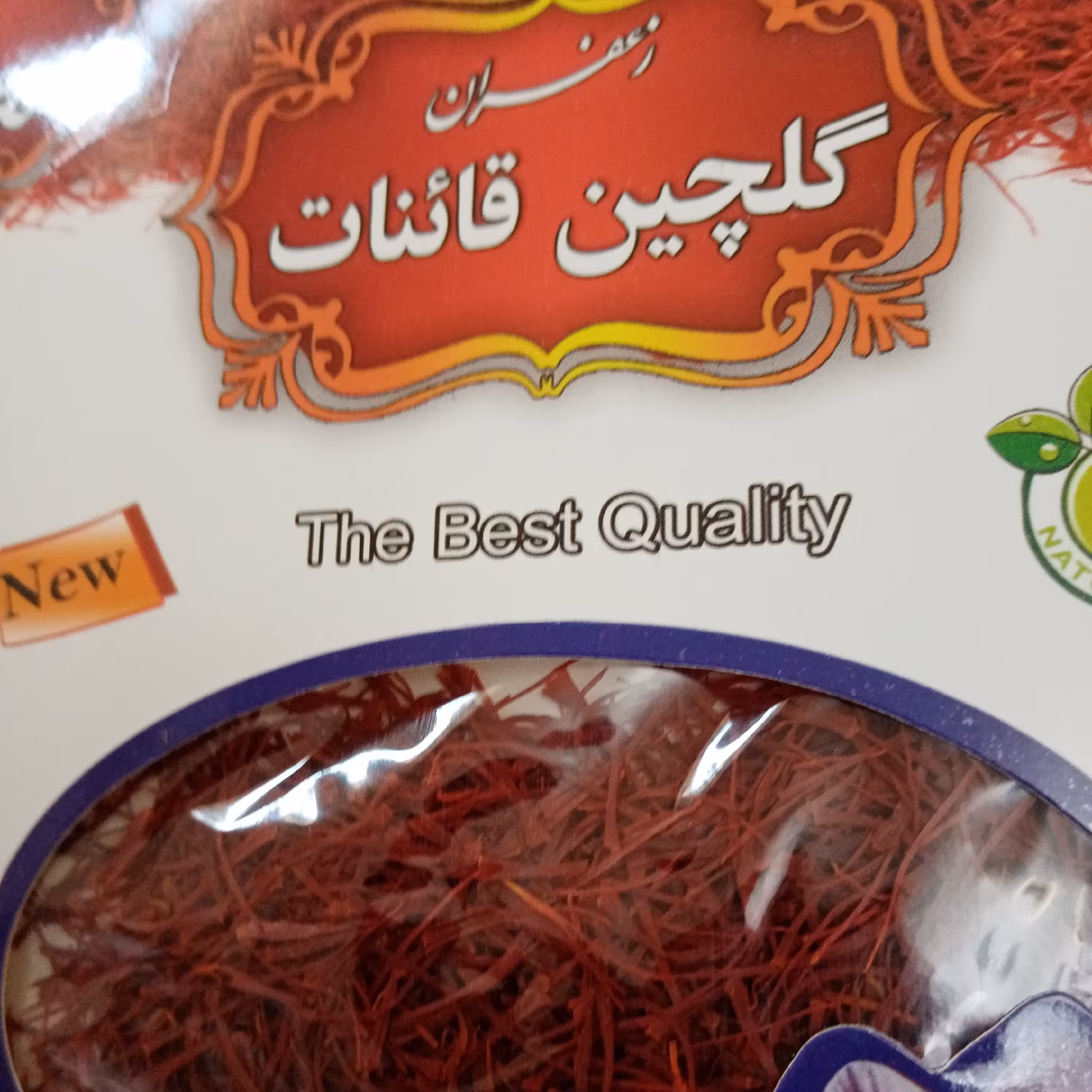 زعفران سرگل ممتاز قائنات 3 بسته 4 گرمی