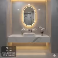 آینه مدرن زرین نیک کد AD161