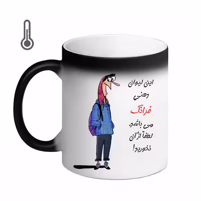 خرید ماگ-لیوان حرارتی  فرانک