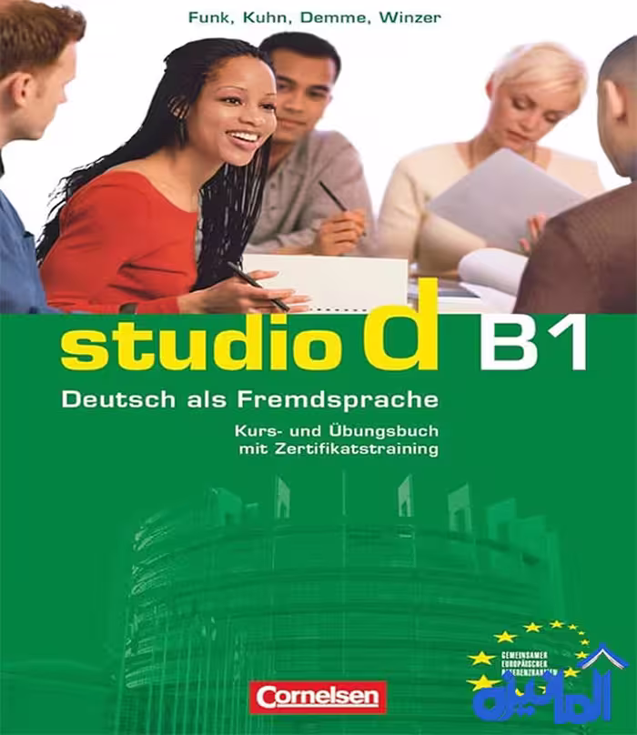 کتاب آلمانی Studio d B1 (اورجینال و رنگی)