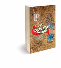 نمونه آزمونهای تخصصی و برگزار شده استخدامی نیروهای مسلح