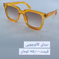 عینک‌آفتابی کائوچویی شیک  و جذاب برند دیتا