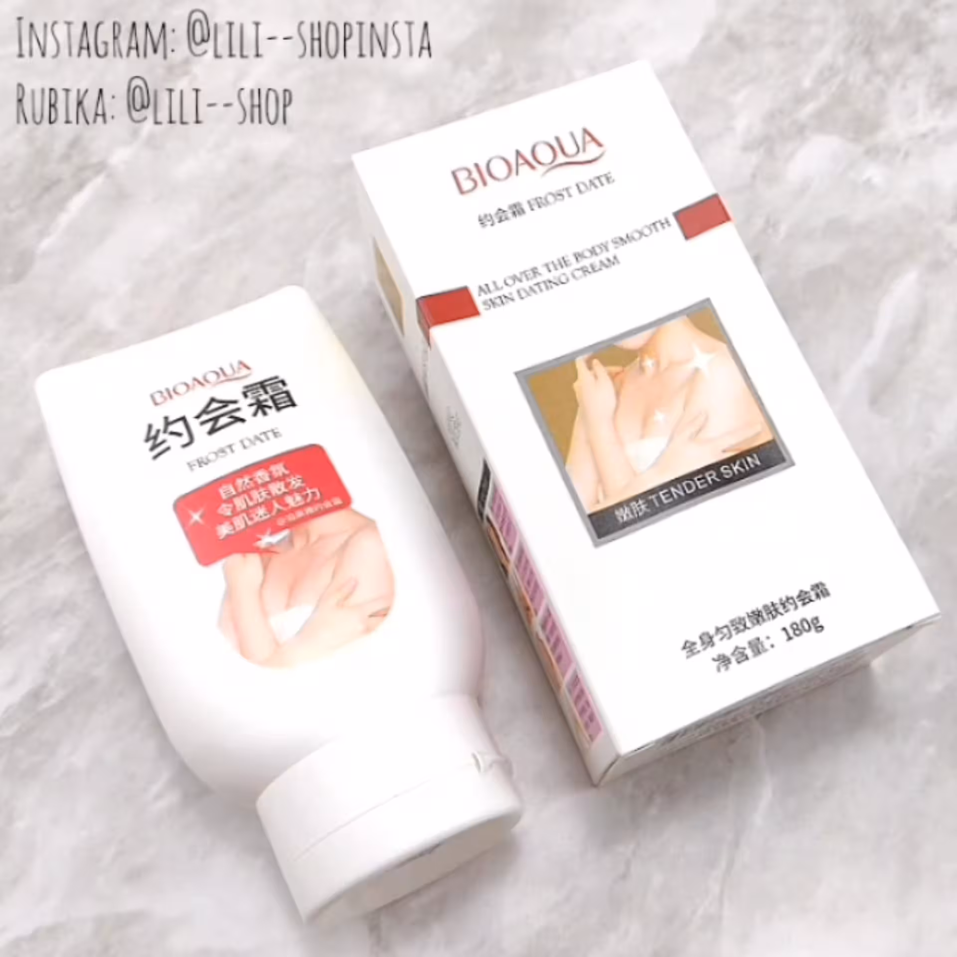 کرم سفید کننده سریع بدن بیوآکوا