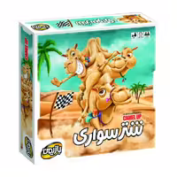 بازی ایرانی شترسواری (Camel up)